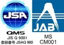 JIS Q 9001 登録番号JSAQ960