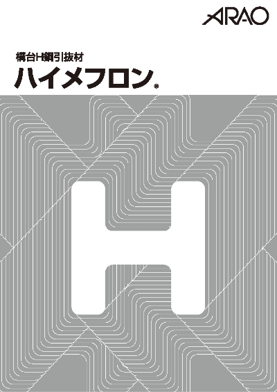 ハイメフロン